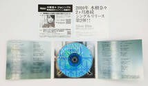 【同梱可】【CD】【美品】水樹奈々/PHANTOM MINDS　■アニメ「魔法少女リリカルなのは The MOVIE 1st」主題歌・挿入歌_画像3