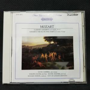・New Classic Best Collection GAKUO 55 モーツァルト クラリネット協奏曲/フルートとハープのための協奏曲
