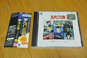  time Capsule CD tv * original *BGM* collection Lupin III secondhand goods 