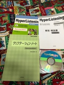 HyperListening☆中級☆桐原書店☆USED