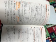 三訂版☆リードLight☆化学基礎☆数研出版☆ＵＳＥＤ☆記名消しあとあり☆書き込みあり_画像3