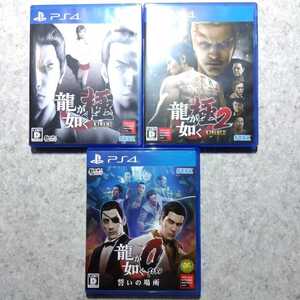 PS4 龍が如く 3本セット