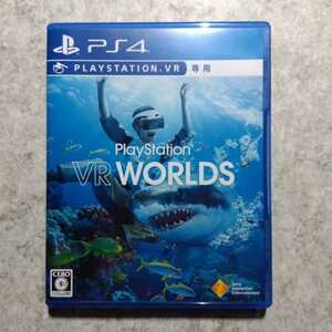 PS4 PlayStation VR WORLDS 