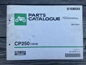 送料安 マグザム CP250 1B7B maxam パーツカタログ　パーツリスト