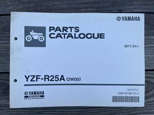 送料安 YZF-R25 A 2WD5 RG10J パーツリスト パーツカタログ