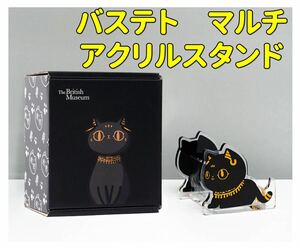 新品　大英博物館 エジプト神 バステト マルチファンクション　アクリルスタンド　レア　可愛い　黒猫