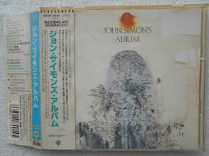 ジョン・サイモン JOHN SIMON●CD●アムバム ●ザ・バンド THE BAND 幻の名盤 ザ・バンド ウッドストック●レオン・ラッセル ！！