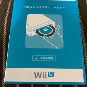 Wii U レンズクリーナーセット