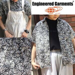 Engineered Garments × BEAMS BOY エンジニアードガーメンツ × ビームス 花柄　キャンプ シャツ ミラーコレクション　アメリカ製　シャツ