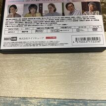 に1067r 痛くない死に方 【CAST】 柄本 佑 坂井真紀 余 貴美子 宇崎竜童 奥田瑛二　新品開封済み　[DVD］_画像4