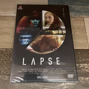 に1084 LAPSE ラプス　出演:アベラヒデノブ、中村ゆりか、清水くるみ、ねお、信江勇、根岸拓哉、深水元基　新品未開封 [DVD]