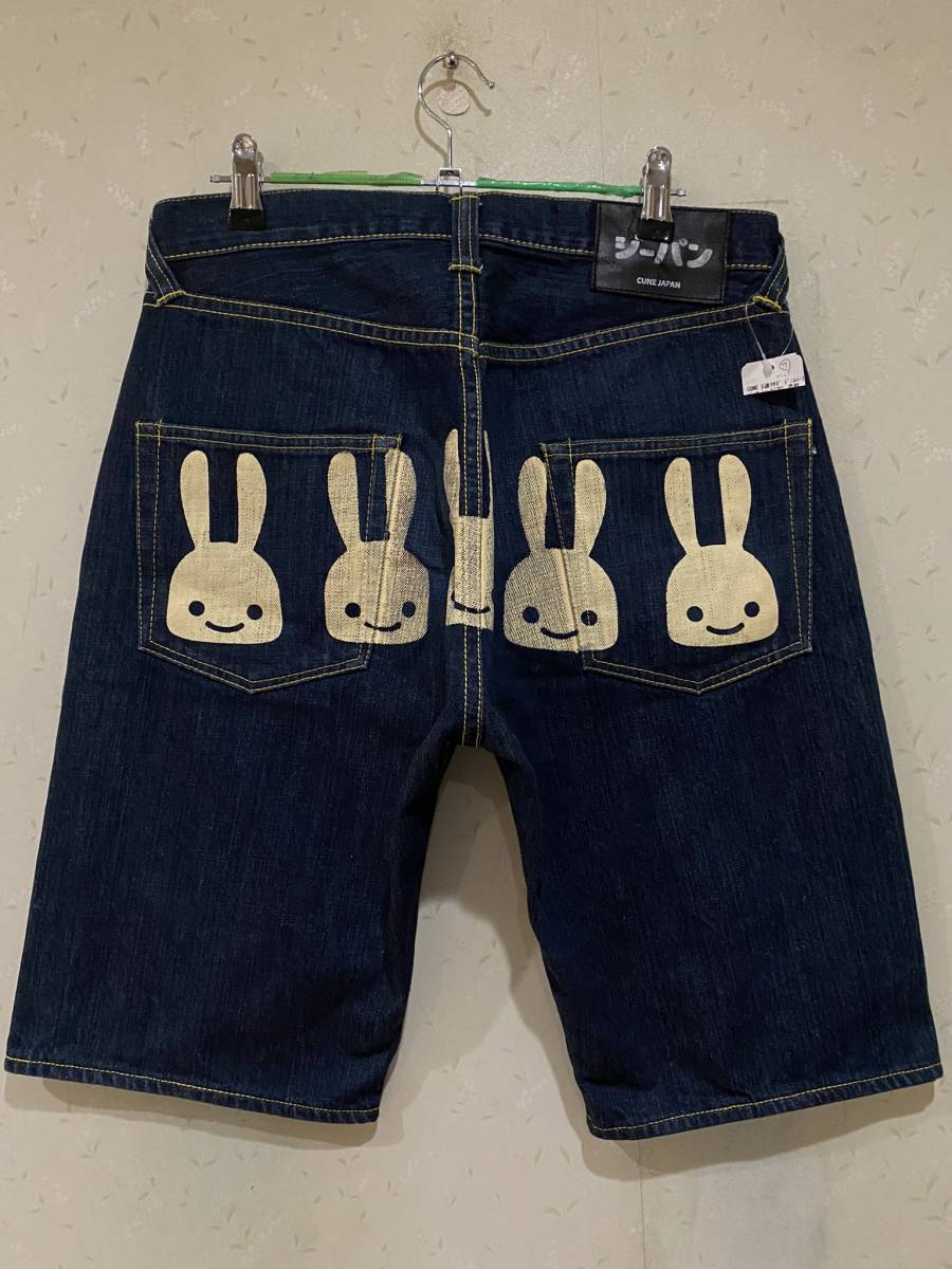 ヤフオク! -cune ジーパンの中古品・新品・未使用品一覧