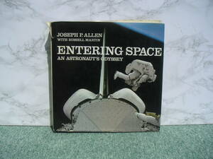 ∞　ENTERING SPACE　ジョセフ・ P・アレン、著　1984年発行「洋書です、英文表記」　●送料注意・“ゆうパック”限定●