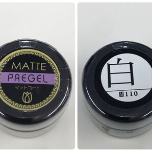 プリジェル ネイルカラー 白、マットコート 4g 新品