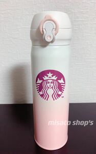 スターバックス STARBUCKS ステンレスボトル さくら　日本未発売ピンク　新品未使用品