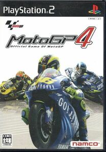 【乖貳13】Moto GP4 【SLPS-25561】