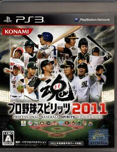 [..10] Professional Baseball Spirits 2011[BLJM-60281]