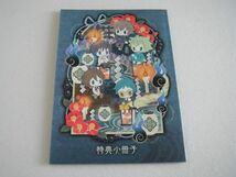 【乖紕02】しらつゆの怪 限定版 【ULJM-06288】 ☆-未開封品-☆_画像10