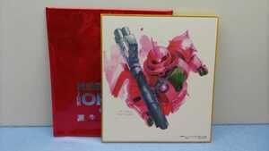 【同梱発送可】機動戦士ガンダム THE ORIGIN Ⅵ 誕生 赤い彗星 ミニ色紙 シャア専用ザク ジ・オリジン