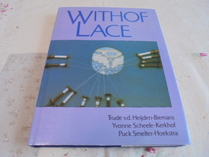 洋書Withof Lace　ウィットホフ・レース　基礎　テクニック　パターン