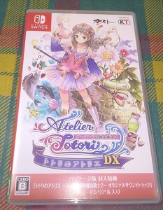 トトリのアトリエ アーランドの錬金術士2 DX Switch