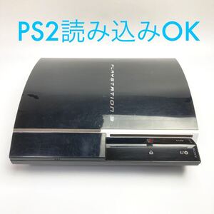 ★動作確認済み★ PS3 60GB CECHA00 PS2PS1読み込み可 プレステ3 PlayStation3 CECH A00 プレステ2