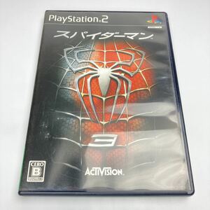 即決！ ★起動確認済★ スパイダーマン3 PS2 ソフト PlayStation 2 プレステ2 スパイダーマン 3 ACTIVISION SpiderMan