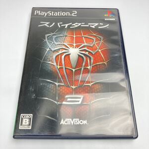 即決! ★起動確認済★ スパイダーマン3 PS2 ソフト PlayStation 2 プレステ2 スパイダーマン 3 ACTIVISION SpiderMan