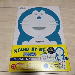 STAND BY ME ドラえもん【ブルーレイ豪華版】 Blu-ray