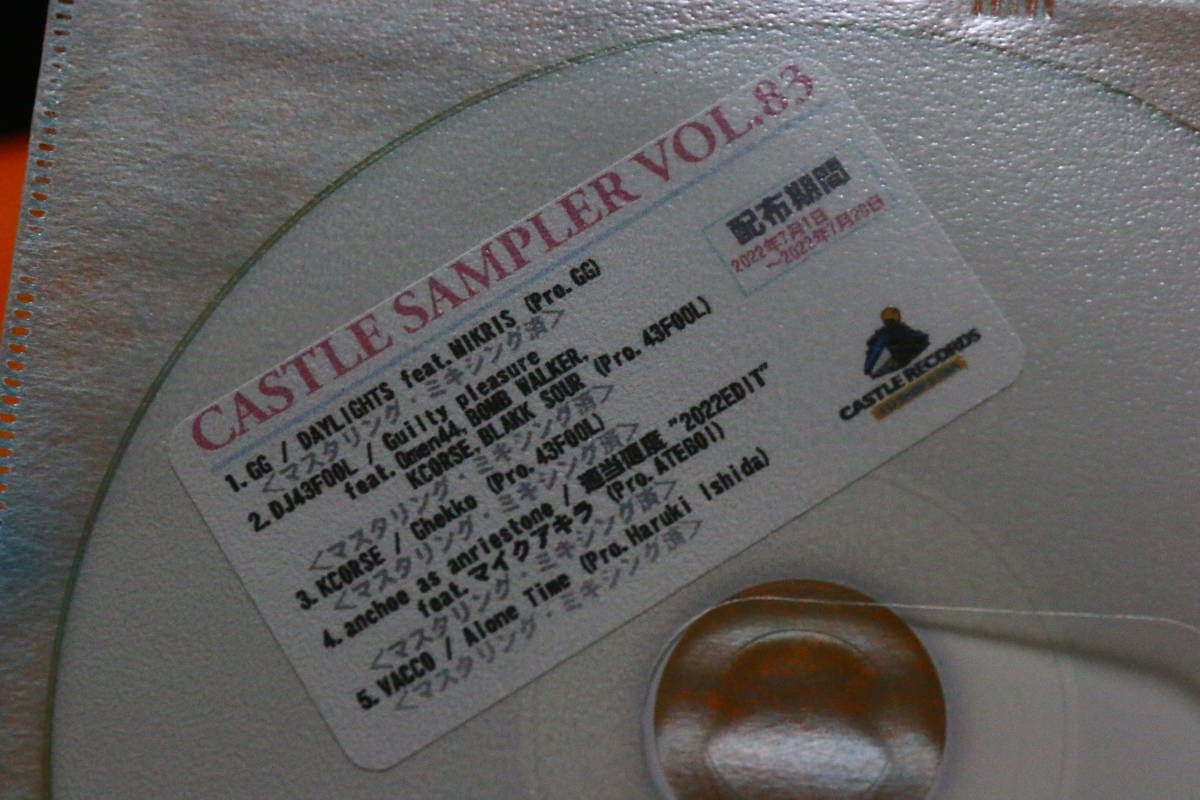KING CRIMSON Discipline Global Mobile Sampler Vol 2 (April 1998 ...