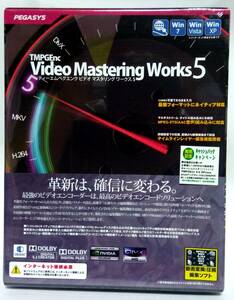 新品未開封 TMPGEnc Video Mastering Works 5 ■定番の動画変換ソフト■ 送料無料
