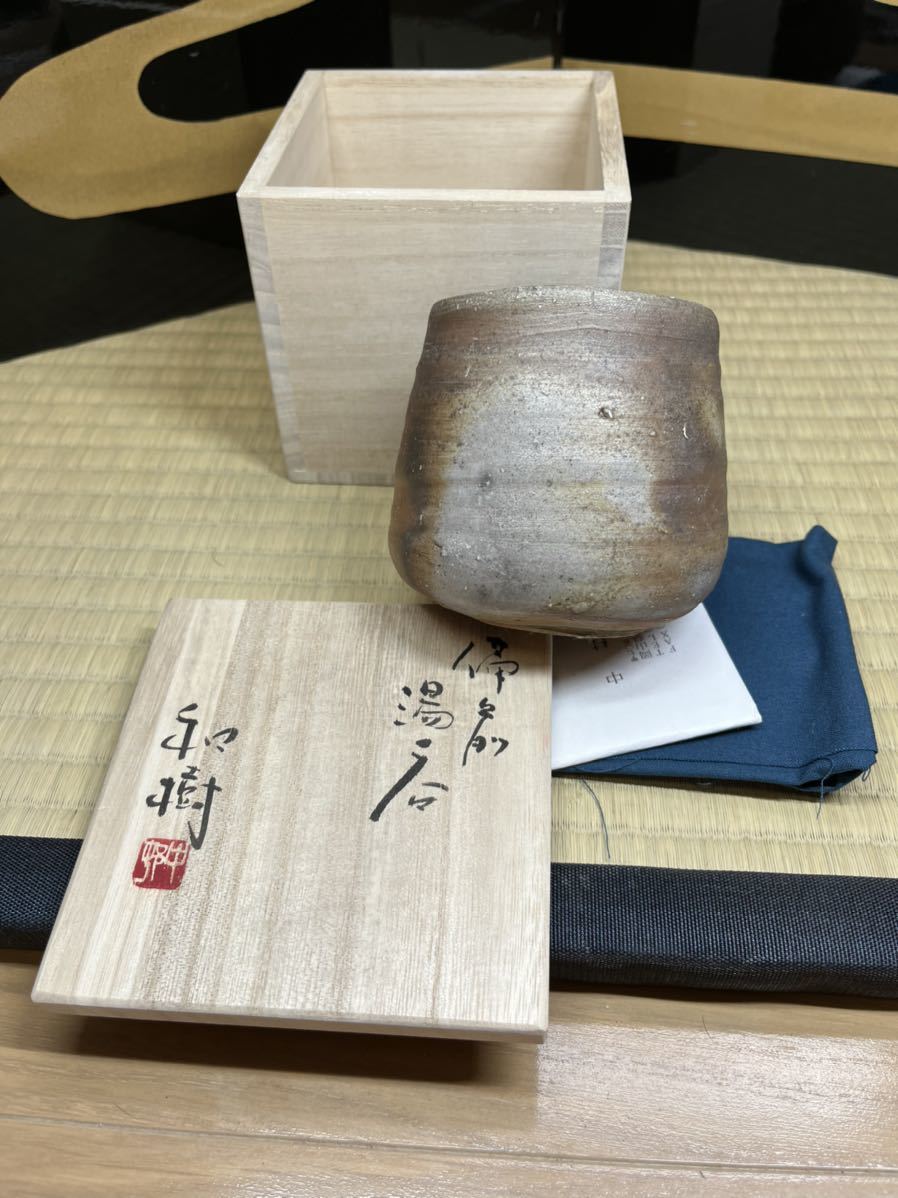 2025年最新】Yahoo!オークション -中村六郎 湯呑の中古品・新品 2025年最新】Yahoo!オークション -中村六郎 湯呑の中古品・新品
