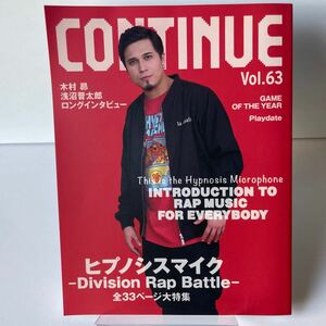 CONTINUE(コンティニュー) Vol.63