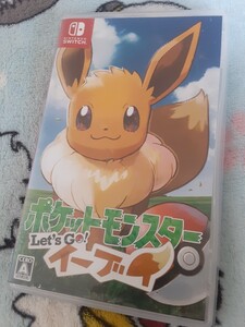 ポケットモンスター レッツゴーイーブイ