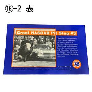 ヴィンテージ 76 GASスタンド メッセージサイン看板 [16-2] アメリカン雑貨 インテリア雑貨 ショップ ディスプレイ プラ看板