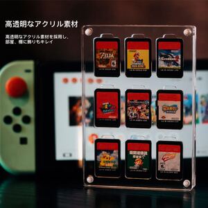 switch ソフトディスプレイケース