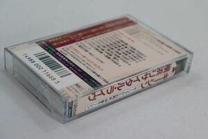 ■カセットテープ■横浜リサイタル・ライブ■キーシン■中古■