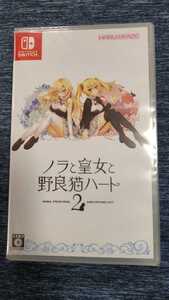 新品/フィルム未開封【ノラと皇女と野良猫ハート2】ニンテンドースイッチ Nintendo Switch ゲームソフトHARU KAZE NORA スイッチ通常版