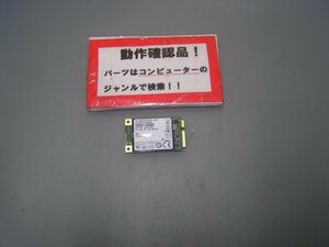 Fujitsu FMVWJQ2N5 планшет и т.п. для 64GB SSD MZMPC064HBDR-00000 #