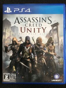 アサシンクリードユニティ PS4ソフト