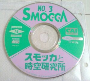 [ postage included * anonymity delivery * pursuit number have ] disk only smoka. space-time research place 