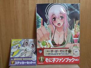  Super Sonico most lot .....*...! I.... fan book J. sticker set pop ver. new goods 2 point set prompt decision equipped 