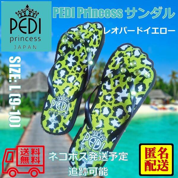 新品　未使用　PEDI プリンセス　レオパード　サイズ　２6センチ