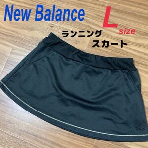 New Balance ニューバランス レディース ランニングスカート L スコート スポーツ ブラック系
