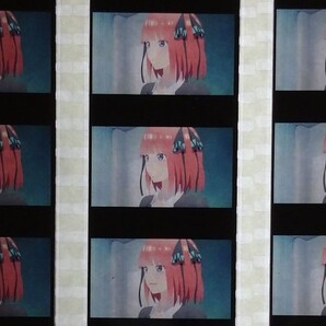 「 二乃 招待状 」五等分の花嫁 入場者特典 生 コマ フィルム 3枚セット