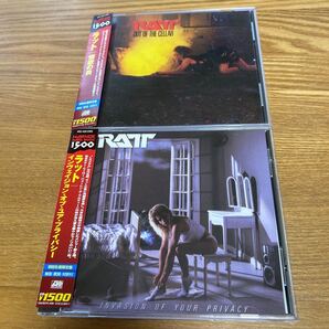 ラット/RATT/アウト・オブ・セラー/インヴェイジョン・オブ・ユア・プライバシー