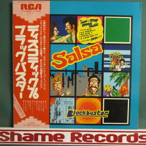 ★ Black Buster ： Salsa LP ☆ (( ブラックバスター ディスコティック '76 / フィリピン Disco / 落札5点で送料無料の画像1