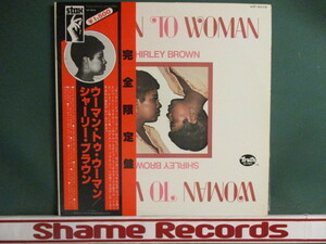 ★ Shirley Brown ： Woman To Woman LP ☆ (( 70's STAX/Truth レディーソウル Lady Soul / 落札5点で送料無料