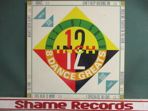 ★ VA ： The Best Of 12'' Gold & Dance Greats LP ☆ (( Band AKA / Second Image / Sharon Brown / Vicky D / Jones Girls 他