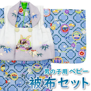 * kimono Town *. cloth set for boy baby flower ...BF-3 blue white blue for children kimono kimono festival . put on birthday New Year beby-00005